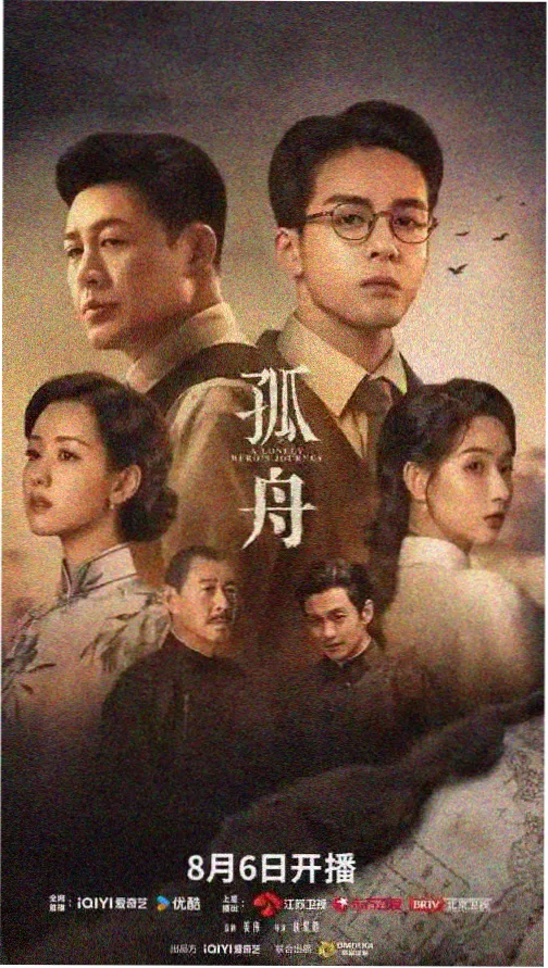 极影影院今日推荐片单封面一